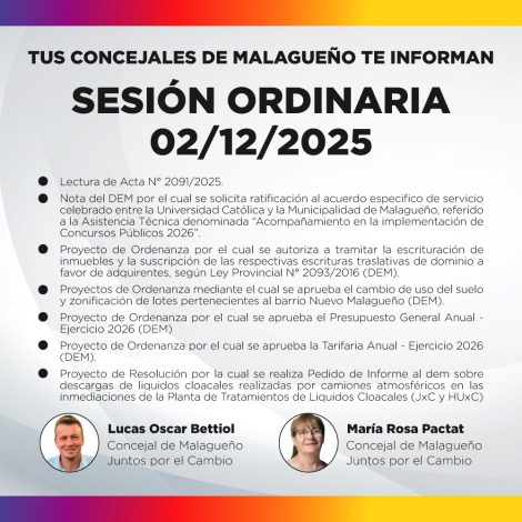 Sesión ordinaria 02/12/2025